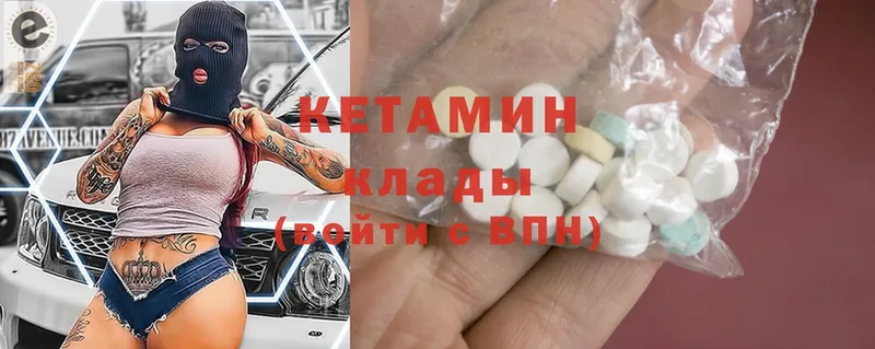 Кетамин ketamine  даркнет сайт  Курлово 