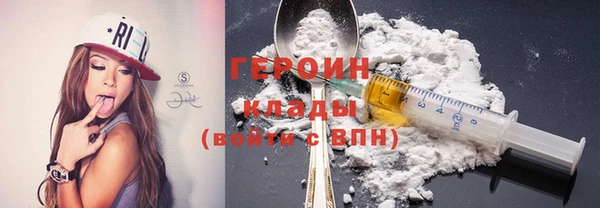 COCAINE Бронницы