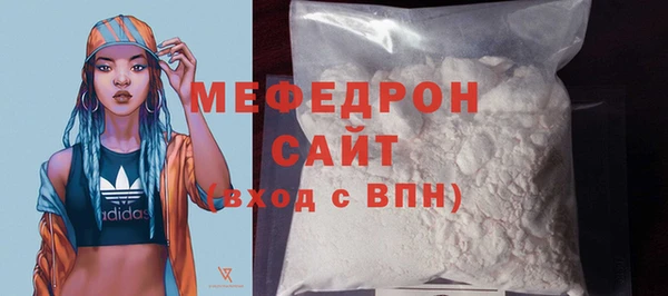 COCAINE Бронницы