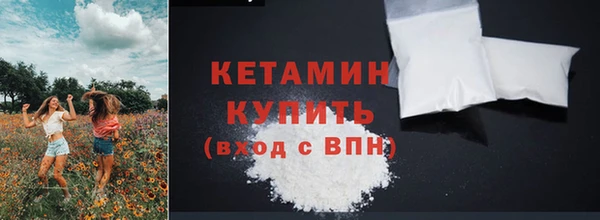 COCAINE Бронницы