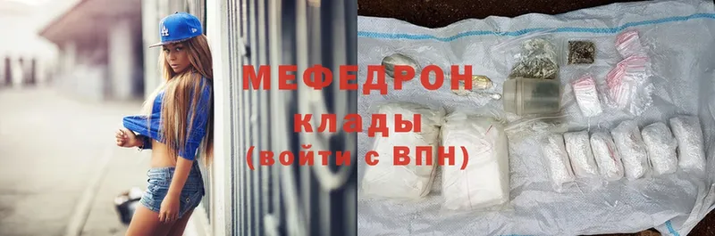 где купить наркотик  omg ссылки  МЕФ mephedrone  Курлово 