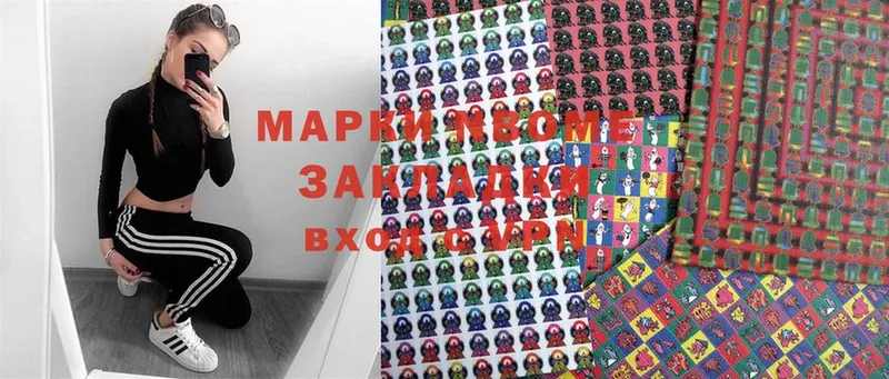 Марки N-bome 1,8мг  купить  цена  Курлово 